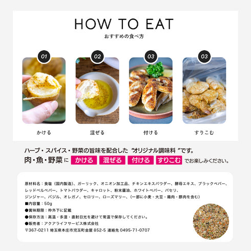 小倉スパイス 国産無添加 着色料・香料不使用 1個50g【送料込み】